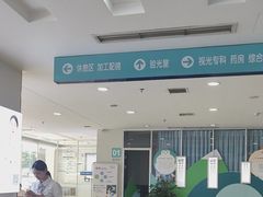 -成都新视界眼科医院·近视手术·儿童近视