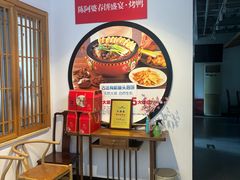 -陈阿婆鱼头泡饼·京味菜(复兴路店)