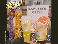 -喜茶(中山白水井店)