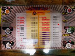 -金谷园饺子·烧烤(人大总店)