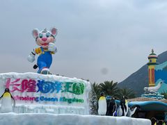 -珠海长隆海洋王国