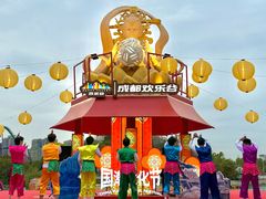 -成都欢乐谷