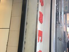 -点点心点心专门店(旺角店)