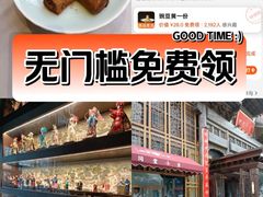 -四世同堂·京菜·烤鸭(双井店)
