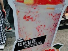 -茶百道(琉璃场店)