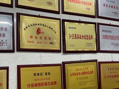 -劈柴院锅贴(沈阳路店)