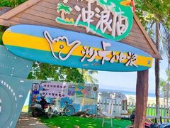 -石梅湾艾美度假酒店