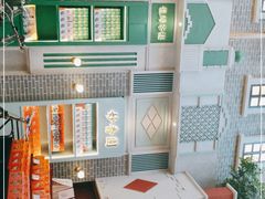 -点都德(北京路贰店)