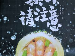 -陈家生煎(世茂双子塔店)
