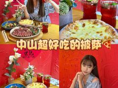 -黑熊披萨orso pizza