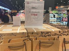 -永辉超市(郫都区爱琴海店)