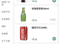 -广府乡下·饭庄(新港东路店)