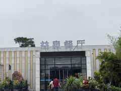 -北京益泉花园酒店