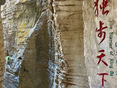 -蝶舞清江·恩施云顶景区(黄鹤峰林)