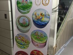 -珍妮曲奇聪明小熊(尖沙咀店)