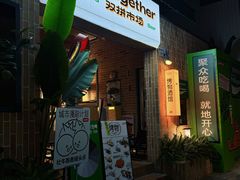 -双拼市场·烧烤精酿啤酒