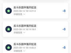 -反斗乐园(中航城君尚购物中心)