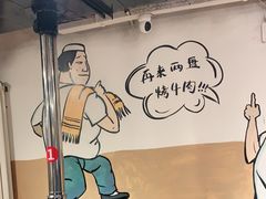 大堂-英雄故事地摊烤肉(马驹桥店)