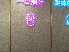 -小杨生煎(湟普汇店)