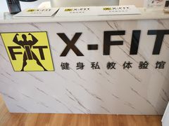-悦耐私教健身馆(保利中心店)