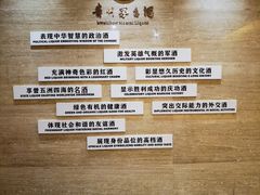 -中国酒文化城