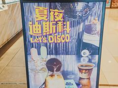 -Seesaw Coffee(环贸iapm店)