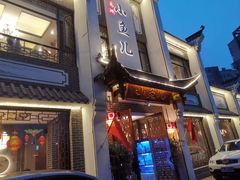 门面-千岛湖小鱼儿·淳安匠心农家菜