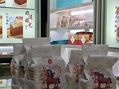 -上海哈尔滨食品厂(淮海中路店)