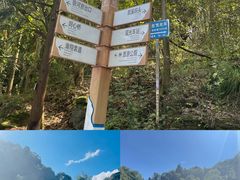 -天河潭旅游度假区