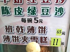 芒果雪糕筒-成裕雪糕店(士多店)