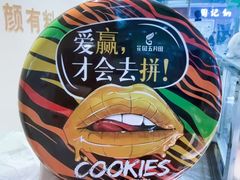 -花园饼屋·吐司蛋糕面包(星海店)