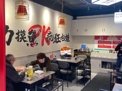 大堂-味仙疯美蛙鱼头(清扬路总店)