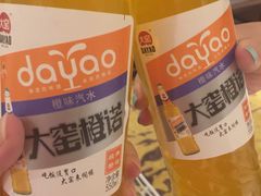 -敦煌夜市