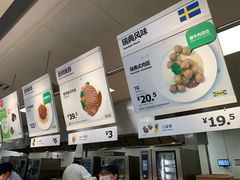 -宜家·瑞典风味餐厅(北京西红门店)