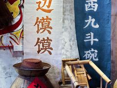 大堂-田园印象·成都土菜院子(华阳店)