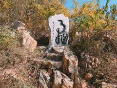-长岛南北长山旅游景区