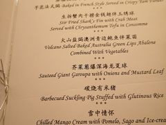 菜单-同乐经典(乌节路店)