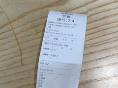 -袁记云饺(鼓楼店)
