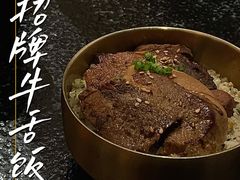 -無境·匠心日本料理(汉街店)