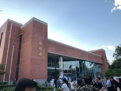 -清华大学-观畴园餐厅