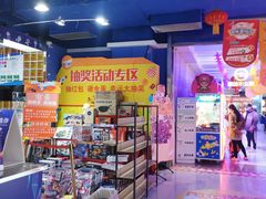 -大玩家(大连高新万达店)