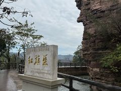 -红旗渠风景区