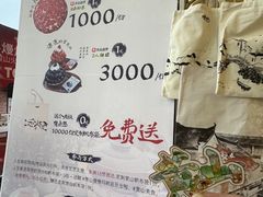 -黎阳老街