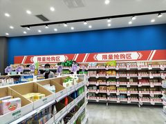 -万达广场(金堂店)