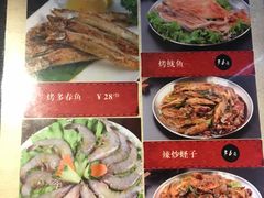 菜单-红泥小火炉·东北泥炉烤肉(宁波总店)