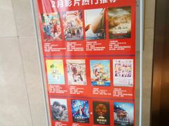 -海盛博地国际影城