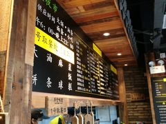 -弄堂咪道-饭香·面香·馄饨香(钦州北路田尚坊店)
