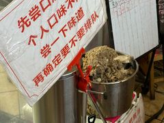 -老龙亭拉面店