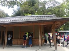 -豆政(金閣寺境内売店)