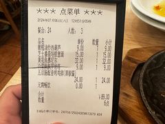 账单-萨莉亚意式餐厅(黄村高德汇店)